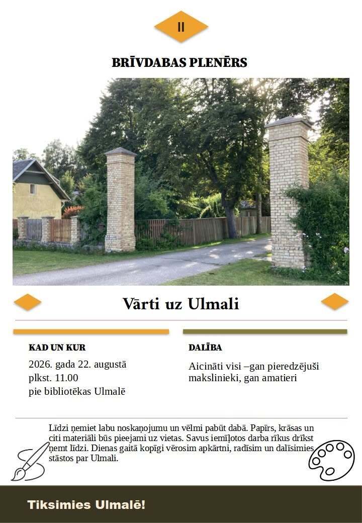 Brīvdabas plenērs Ulmalē