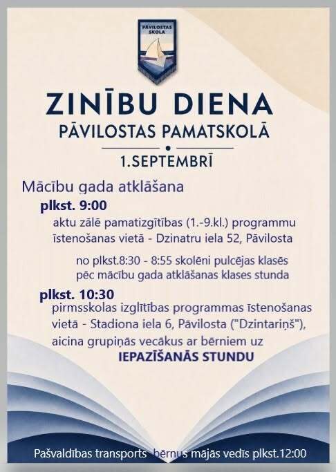 Zinību diena Pāvilostas pamatskolā